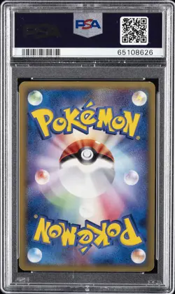 2005 POKEMON JPN HOLON RESEARCH TOWER 1ST ED #021 SALAMENCE-HOLO PSA 8 - Image 2