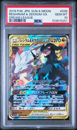 2019 POKEMON JPN SUN & MOON DREAM LEAGUE #036 RESHIRAM & ZEKROM GX PSA 10 - Image 1