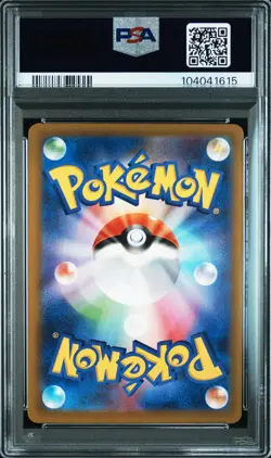 2024 POKEMON JPN SV5M-CYBER JUDGE ART RARE #083 DRAMPA PSA 10 - Image 2