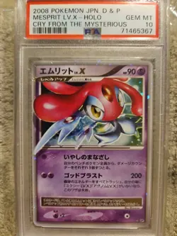 MESPRIT - LV X- HOLO - CRY FROM THE MYSTERIOUS - 2008 -POKEMON JPN D & P -... - Image 1