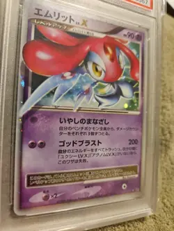 MESPRIT - LV X- HOLO - CRY FROM THE MYSTERIOUS - 2008 -POKEMON JPN D & P -... - Image 3