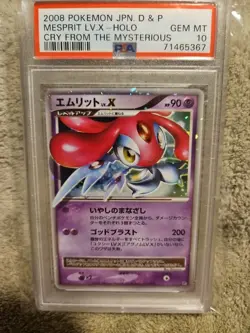 MESPRIT - LV X- HOLO - CRY FROM THE MYSTERIOUS - 2008 -POKEMON JPN D & P -... - Image 4