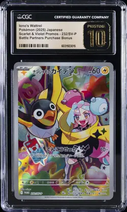 2025 POKEMON JPN SV-P PROMO BATTLE PARTNERS BOX IONO'S WATTREL CGC 10 PRISTINE - Image 1