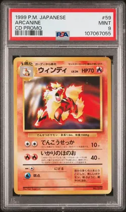 1999 POKEMON JPN CD PROMO CD PROMO #59 ARCANINE PSA 9 - Image 1