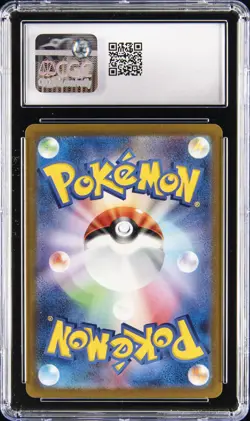 2023 POKEMON JPN SV2D-CLAY BURST ART RARE #079 TYRANITAR CGC 7.5 - Image 2