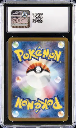 2023 POKEMON JPN SV2D-CLAY BURST ART RARE #079 TYRANITAR CGC 8 - Image 2