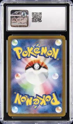2023 POKEMON JPN SV2D-CLAY BURST ART RARE #079 TYRANITAR CGC 8 - Image 2