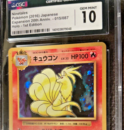 Ninetales #15 Holo 1st Edition 2016 Pokemon JPN Exp 20th Anniv CGC 10 💎 Gem - Image 1