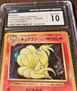 Ninetales #15 Holo 1st Edition 2016 Pokemon JPN Exp 20th Anniv CGC 10 💎 Gem - Image 2