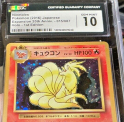Ninetales #15 Holo 1st Edition 2016 Pokemon JPN Exp 20th Anniv CGC 10 💎 Gem - Image 4