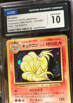 Ninetales #15 Holo 1st Edition 2016 Pokemon JPN Exp 20th Anniv CGC 10 💎 Gem - Image 5