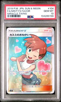 2019 POKEMON JPN SUN & MOON MIRACLE TWINS #104 FULL ART/MISTY'S FAVOR PSA 10 - Image 1