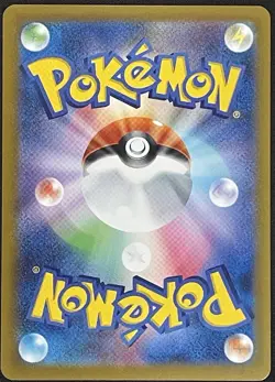 Wigglytuff AR 091/080 M2 Inferno X Japanese Pokemon Card - Image 2