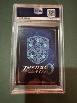Fire Emblem Cipher Edelgard P20-009PR FE Expo promo TCG card PSA 8 - Image 2