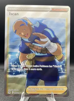 Pokemon TCG Iscan Sword & Shield Lost Origin Holo Ultra Rare Card 192/196 - Image 2