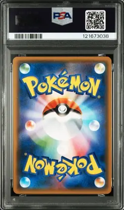 PSA 10 Raichu GX 019/051 SML Family Pokemon Card Game 2019 Pokemon Card Japanese - Image 2