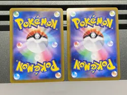 Plusle 065/062 Minun 066/062 AR set Raging Surf Pokemon Card Game Japanese - Image 2