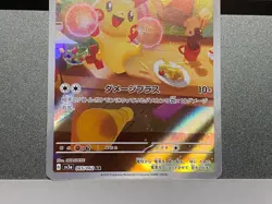 Plusle 065/062 Minun 066/062 AR set Raging Surf Pokemon Card Game Japanese - Image 5