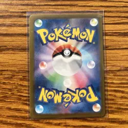Surfer SR 084/064 sv7a Paradise Dragona Pokemon Card Japanese. Mint/NM - Image 2