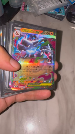 Japanese Pokemon Card Lot 50pcs - Mega Charizard EX Inferno X, ARs SARs SRs etc - Image 2