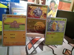 Pokemon TCG 151 Japanese Card Lot - Image 2