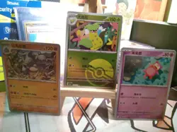 Pokemon TCG 151 Japanese Card Lot - Image 3