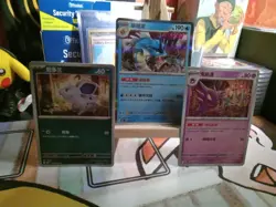 Pokemon TCG 151 Japanese Card Lot - Image 5