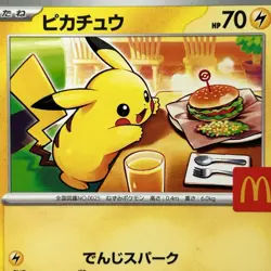 Pikachu 020/M-P McDonald’s Happy Set Promo 2025 - Japanese Pokemon Card② - Image 2