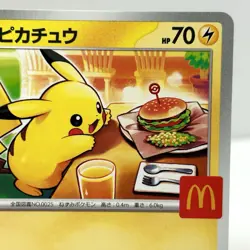 Pikachu 020/M-P McDonald’s Happy Set Promo 2025 - Japanese Pokemon Card② - Image 5