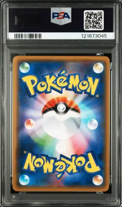 PSA 10 Pinsir GX 005/051 SML Family Pokemon Card Game 2019 Pokemon Card Japanese - Image 2