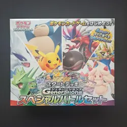 Meowth 192/sv-p promo pokemon card start deck generations special battle set - Image 1