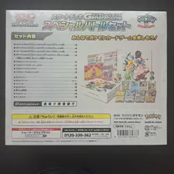 Meowth 192/sv-p promo pokemon card start deck generations special battle set - Image 2