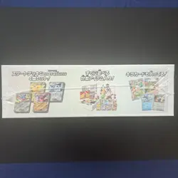 Meowth 192/sv-p promo pokemon card start deck generations special battle set - Image 4