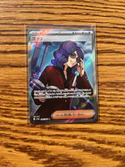 Lucian Sv5a: Crimson Haze Holo Card 086/066 Japanese Edition - Image 1