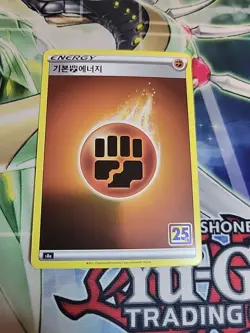 Pokemon TCG Card 25th Anniversary Collection| Fighting Energy (Korean) Holo/Foil - Image 1