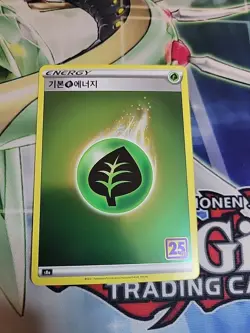 Pokemon TCG Card 25th Anniversary Collection| Grass Energy (Korean) Holo/Foil - Image 1
