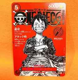 One Piece Card Game ST21-014 Luffy 10 Cards Set from Magazine 20 Japan - Image 2