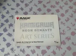 MTG - Satsuki, The Living Lore - 5/81 - Art Series - Image 2