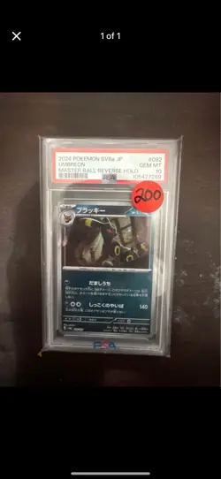 2024 POKEMON JAPANESE SV8a-TERASTAL FEST ex 092 UMBREON MASTER BALL PSA 10 - Image 1