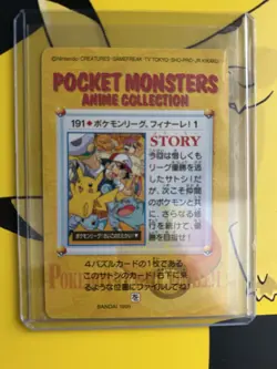 Pokemon Carddass Japanese Bandai 1999 #191 Pikachu, Ash and friends - Image 2