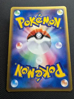 Pokemon 2004 Japanese Players Club Promo 013/PLAY 2nd Season ___'s Mew (LP) - Image 2