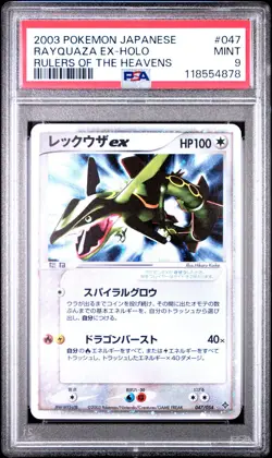 PSA9 Pokemon Rayquaza EX Holo Rules of The Heavens #047 Japanese 2003 from Japan - Image 1