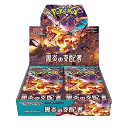 Pokemon Ruler Of The Black Flame Booster Box Japanese SEALED US Seller 4521329331386 - Image 1