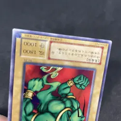 yugioh La Jinn the Mystical Genie of the Lamp B2-20 normal japnese - Image 4