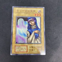 yugioh Muse-A booster3 normal japnese - Image 1