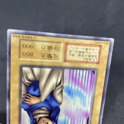 yugioh Muse-A booster3 normal japnese - Image 4