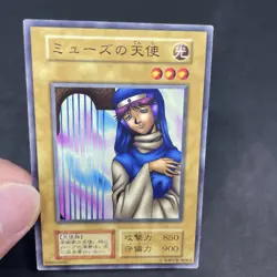 yugioh Muse-A booster3 normal japnese - Image 5