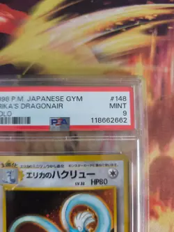 Pokemon Card Erika's Dragonair Dragonir Holo Japanese Gym heroes 1998 PSA 9 - Image 4