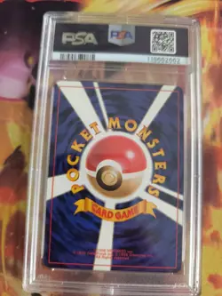 Pokemon Card Erika's Dragonair Dragonir Holo Japanese Gym heroes 1998 PSA 9 - Image 5