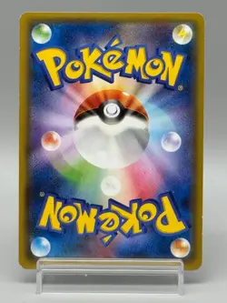 Hoopa 155/XY-P Movie Promo Holo 2015 Japanese pokemon card MP - Image 3